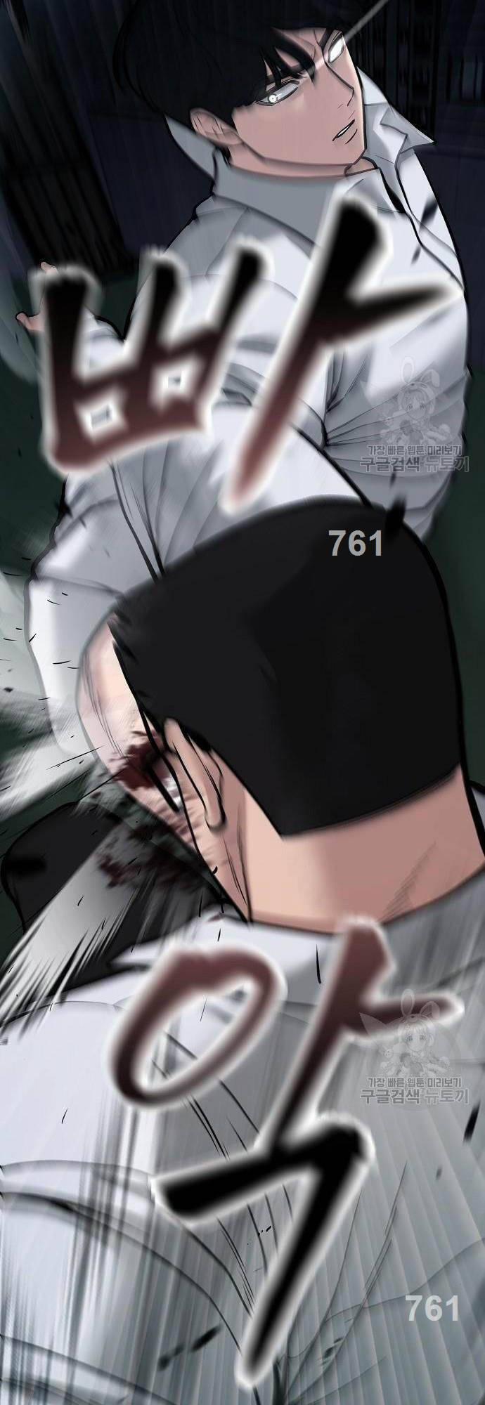 Giang Hồ Thực Thi Công Lý 72 trang 1