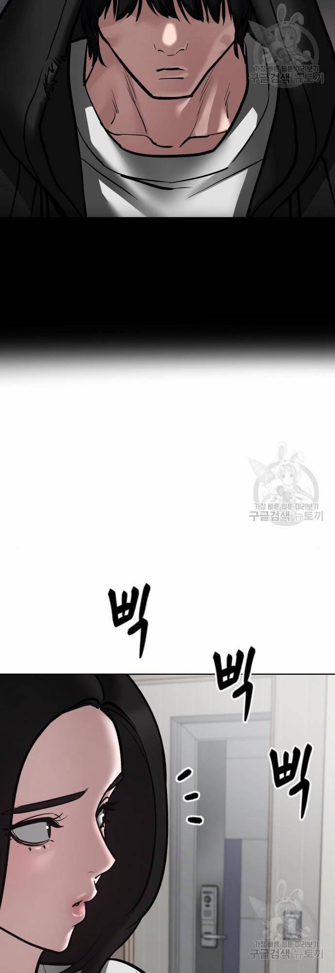 Giang Hồ Thực Thi Công Lý 75 trang 95