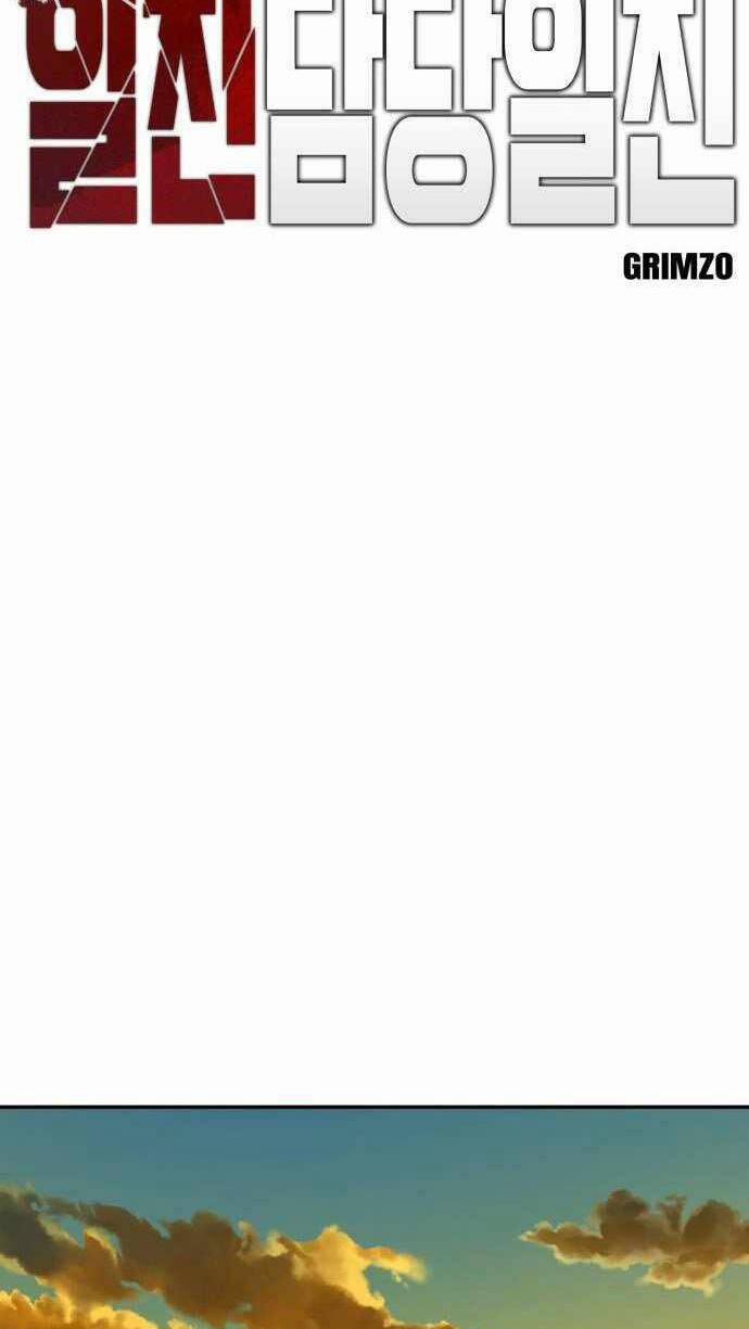 Giang Hồ Thực Thi Công Lý 78 trang 19