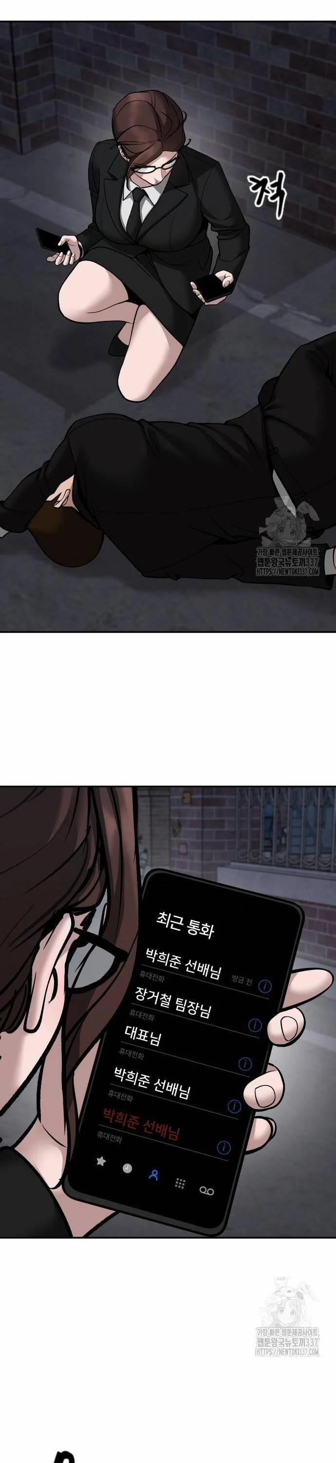 Giang Hồ Thực Thi Công Lý 99 trang 38