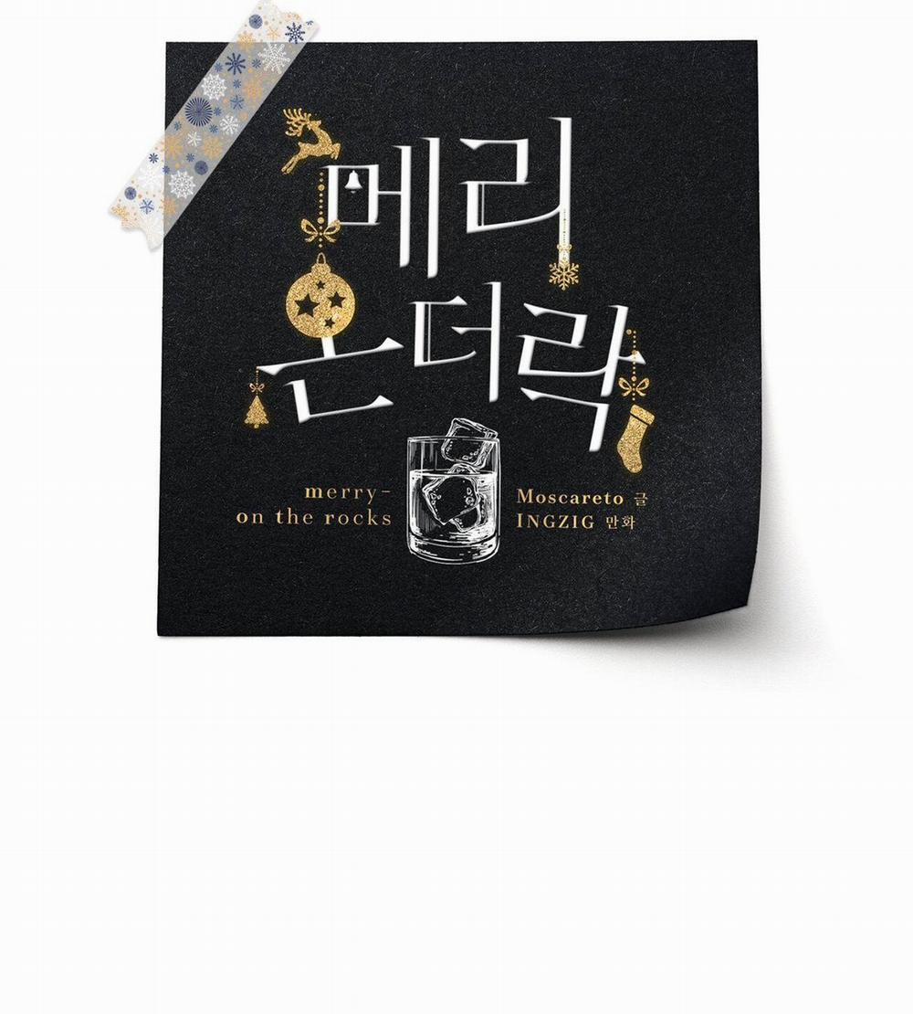 GIÁNG SINH – MERRY ON THE ROCK 1 trang 13