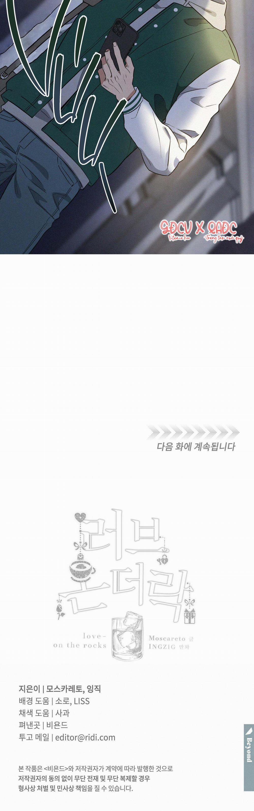 GIÁNG SINH – MERRY ON THE ROCK 5 Valentine trang 33