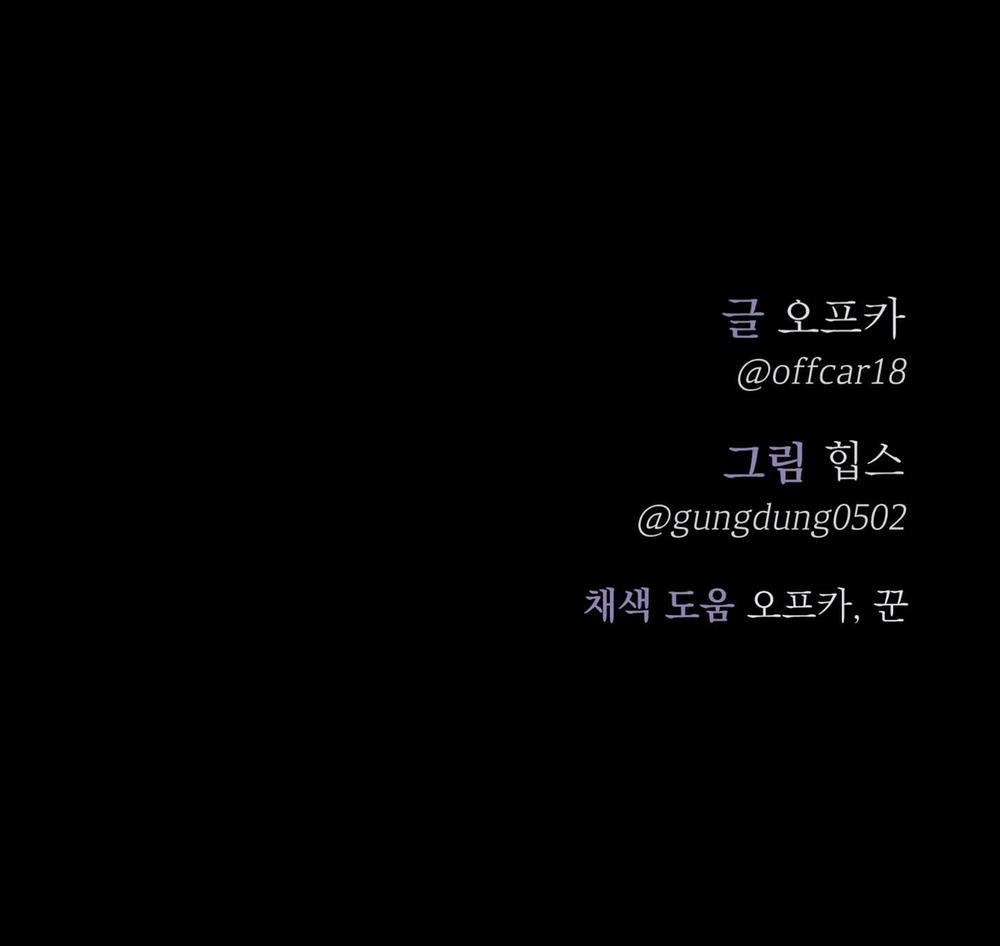 GIÀNH QUYỀN KIỂM SOÁT 13 trang 60