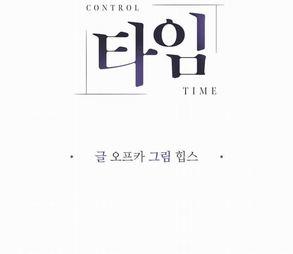 GIÀNH QUYỀN KIỂM SOÁT 17 trang 4