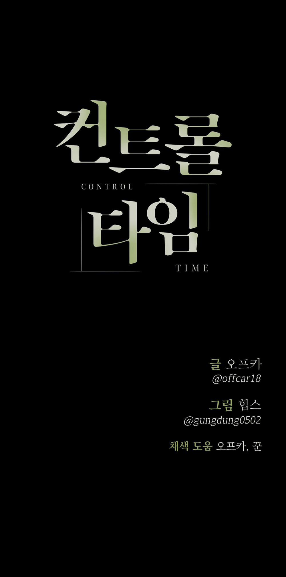 GIÀNH QUYỀN KIỂM SOÁT 17 trang 65