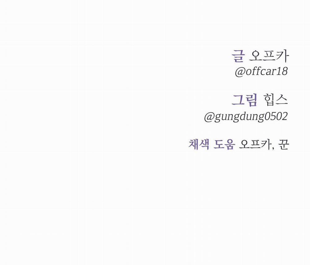 GIÀNH QUYỀN KIỂM SOÁT 19 trang 73