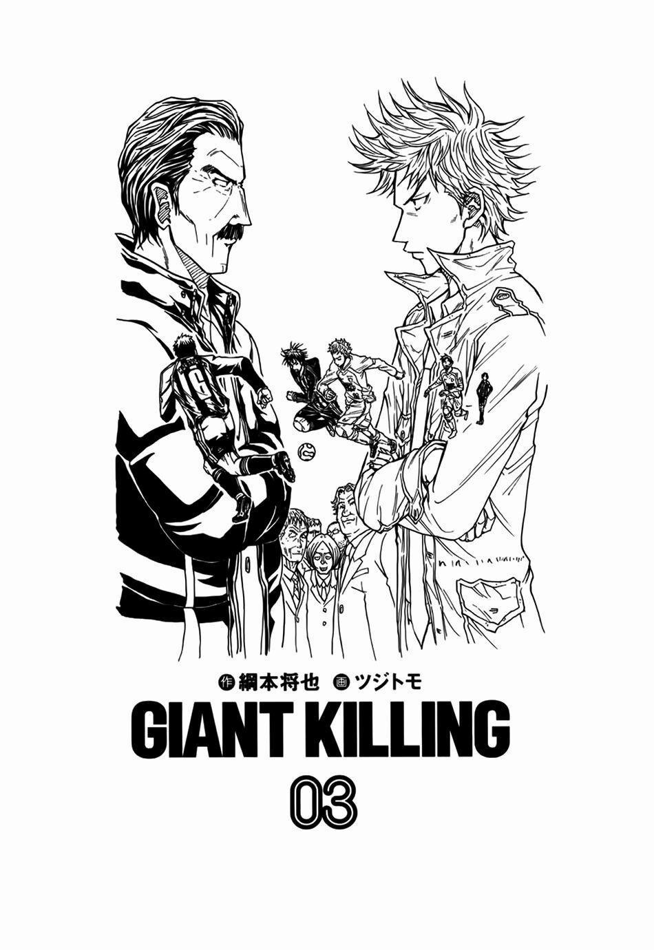 Giant Killing 18 trang 1