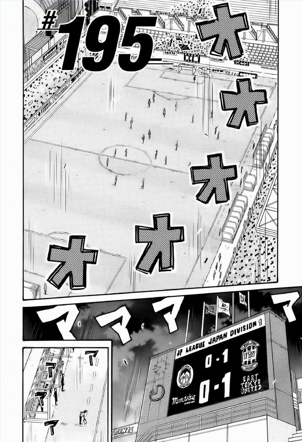 Giant Killing 195 trang 2