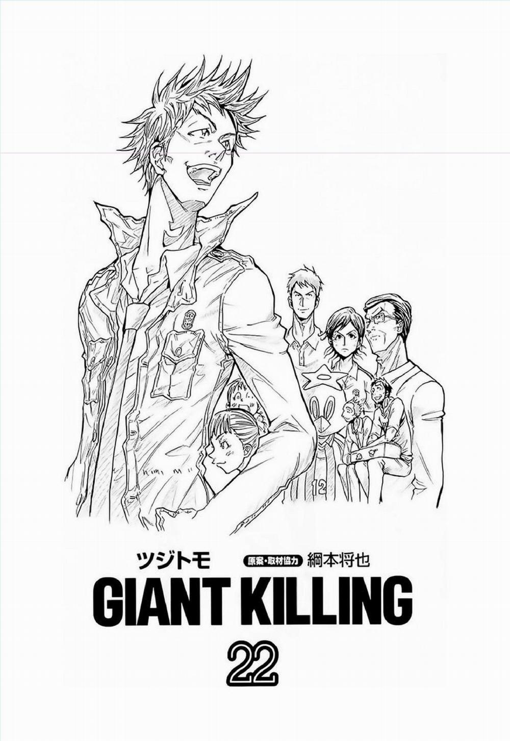 Giant Killing 208 trang 1