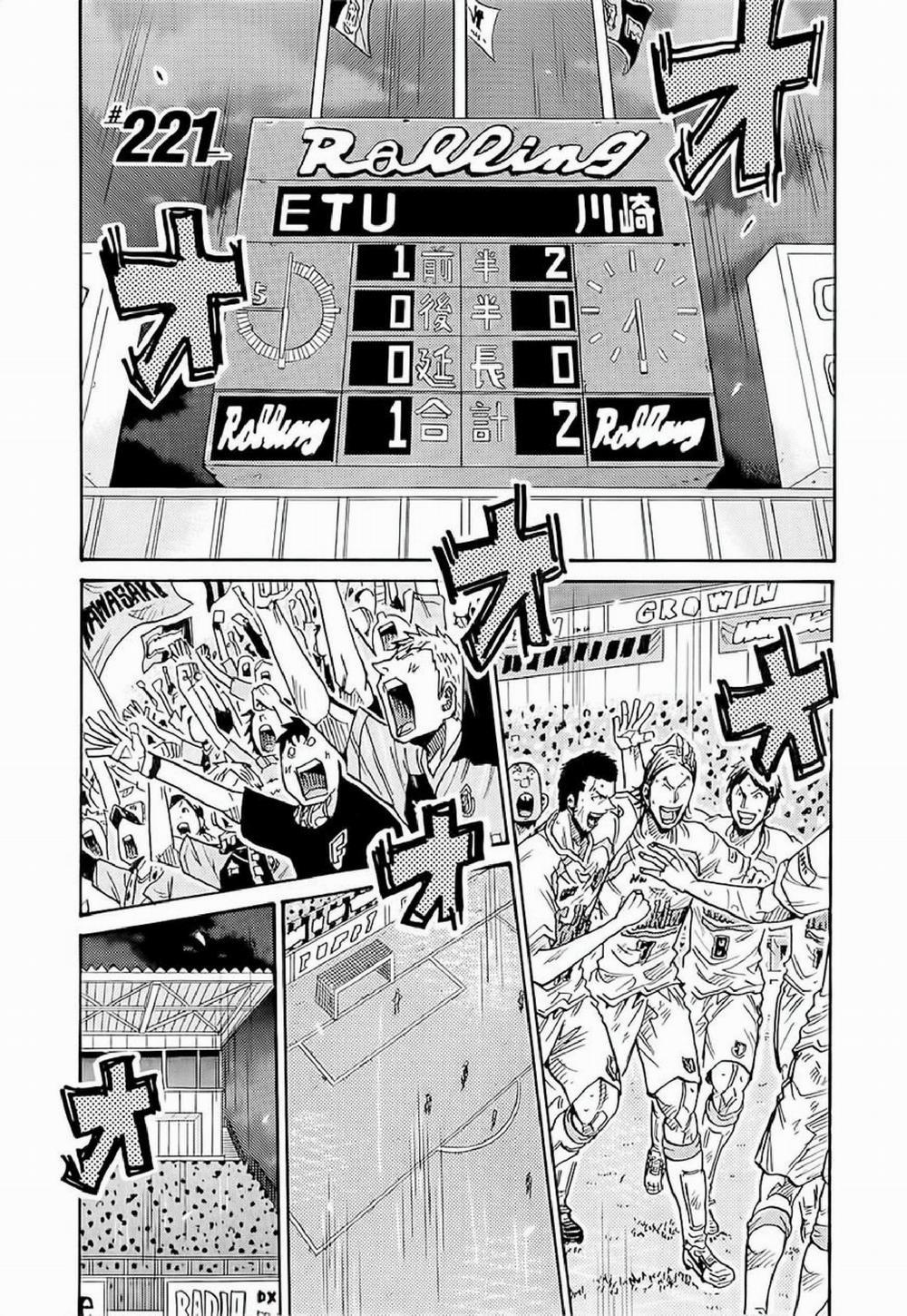 Giant Killing 221 trang 1