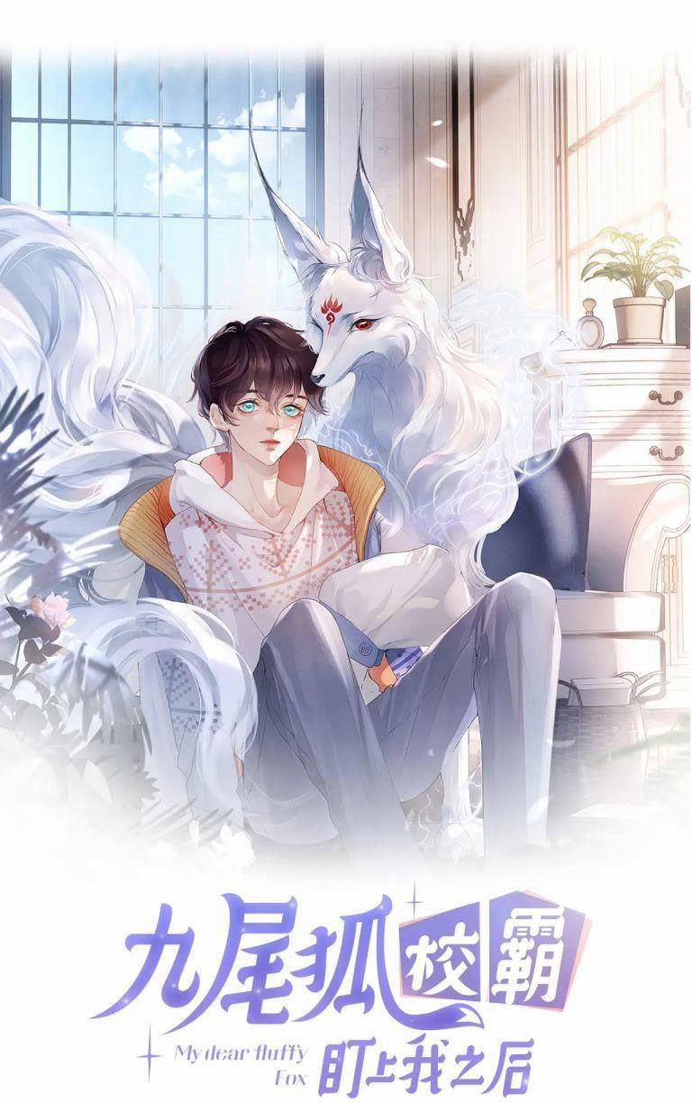 Giáo Bá Cửu Vĩ Hồ Theo Dõi Ta Lúc Sau 16 trang 1