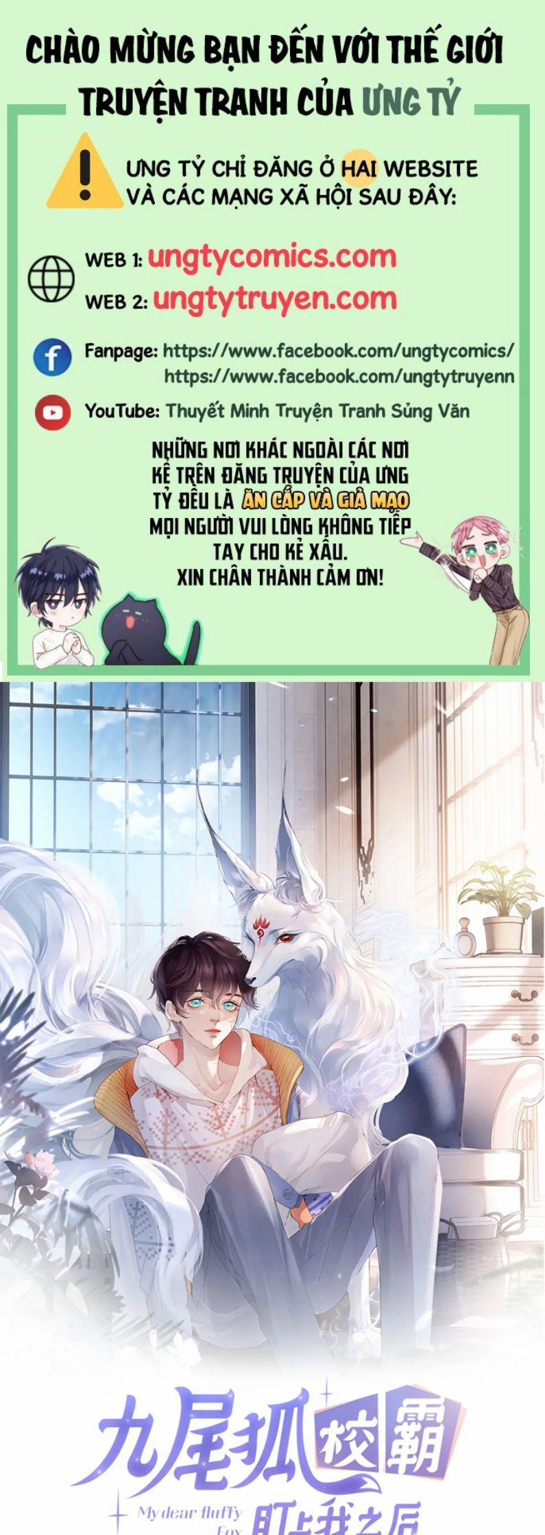 Giáo Bá Cửu Vĩ Hồ Theo Dõi Ta Lúc Sau 24 trang 0