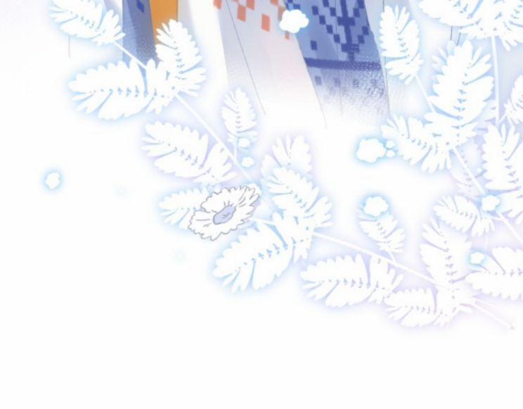 Giáo Bá Cửu Vĩ Hồ Theo Dõi Ta Lúc Sau 3 trang 28