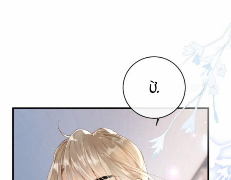 Giáo Bá Cửu Vĩ Hồ Theo Dõi Ta Lúc Sau 3 trang 29