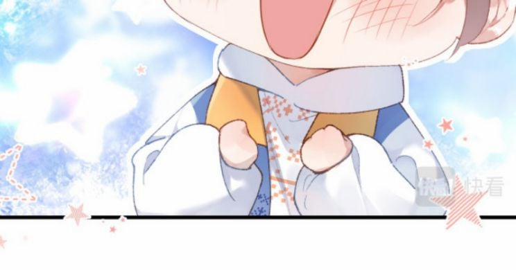 Giáo Bá Cửu Vĩ Hồ Theo Dõi Ta Lúc Sau 3 trang 38