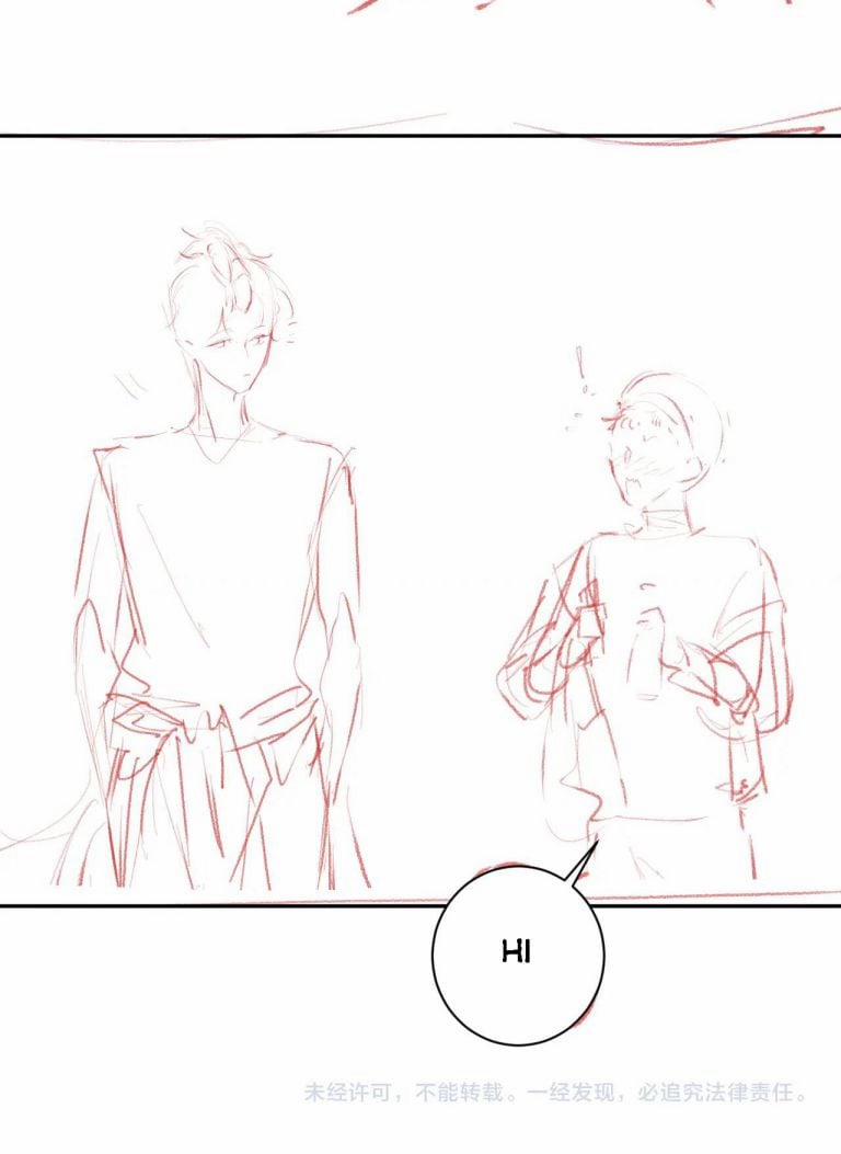 Giáo Bá Cửu Vĩ Hồ Theo Dõi Ta Lúc Sau 31 trang 17