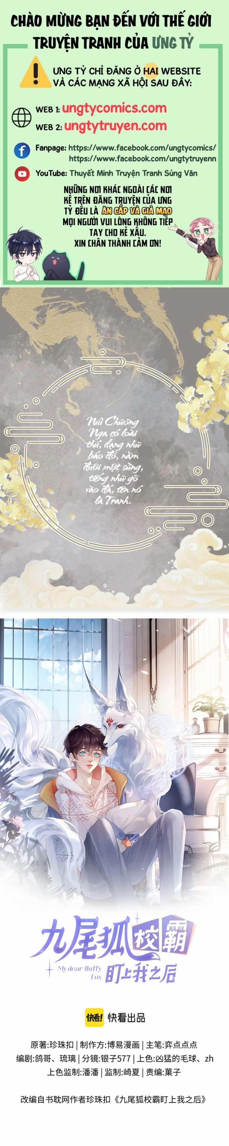 Giáo Bá Cửu Vĩ Hồ Theo Dõi Ta Lúc Sau 32 trang 0