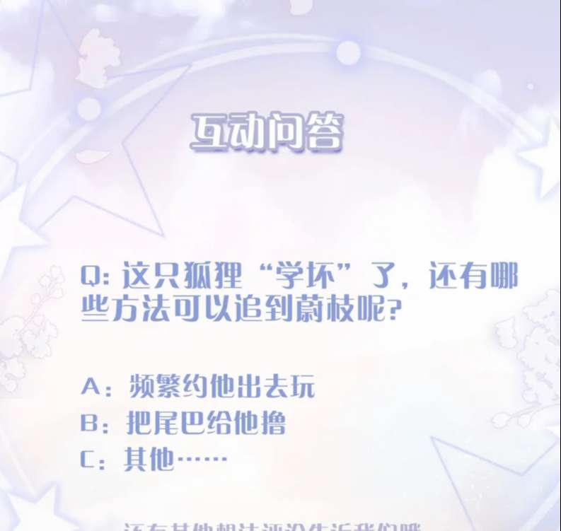 Giáo Bá Cửu Vĩ Hồ Theo Dõi Ta Lúc Sau 35 trang 68