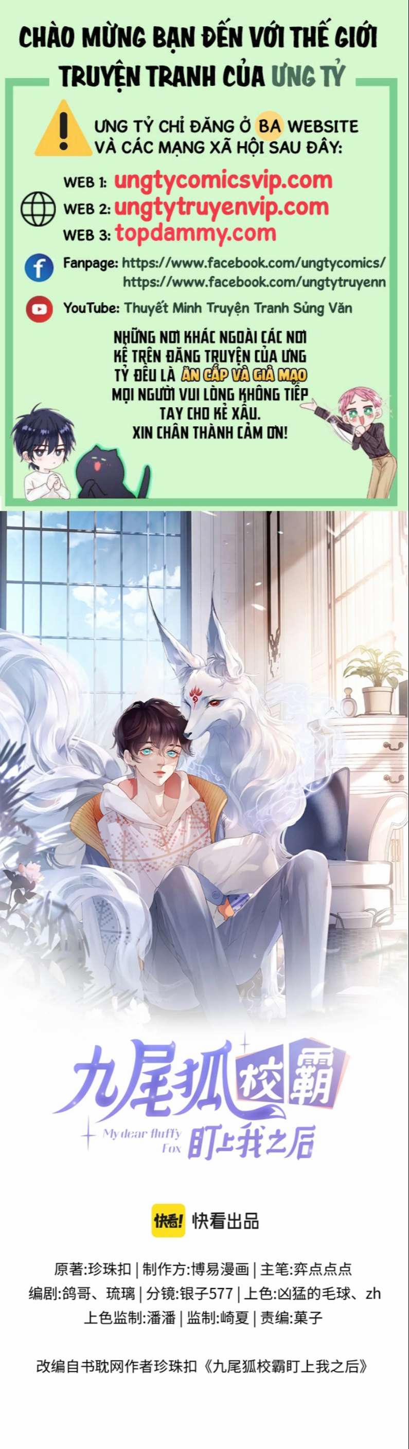 Giáo Bá Cửu Vĩ Hồ Theo Dõi Ta Lúc Sau 40 trang 0