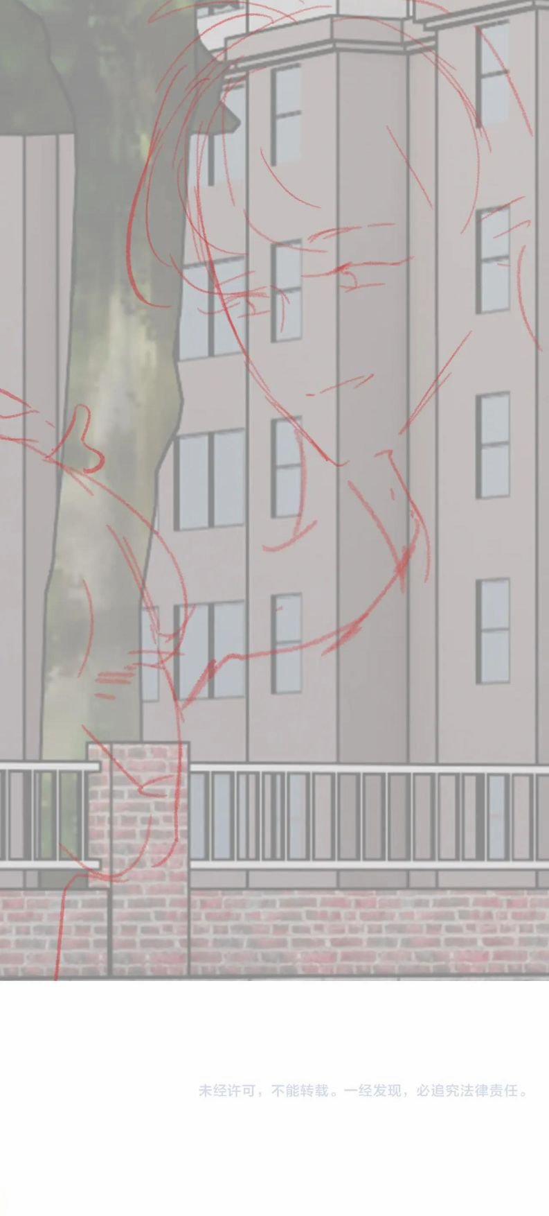 Giáo Bá Cửu Vĩ Hồ Theo Dõi Ta Lúc Sau 41 trang 17