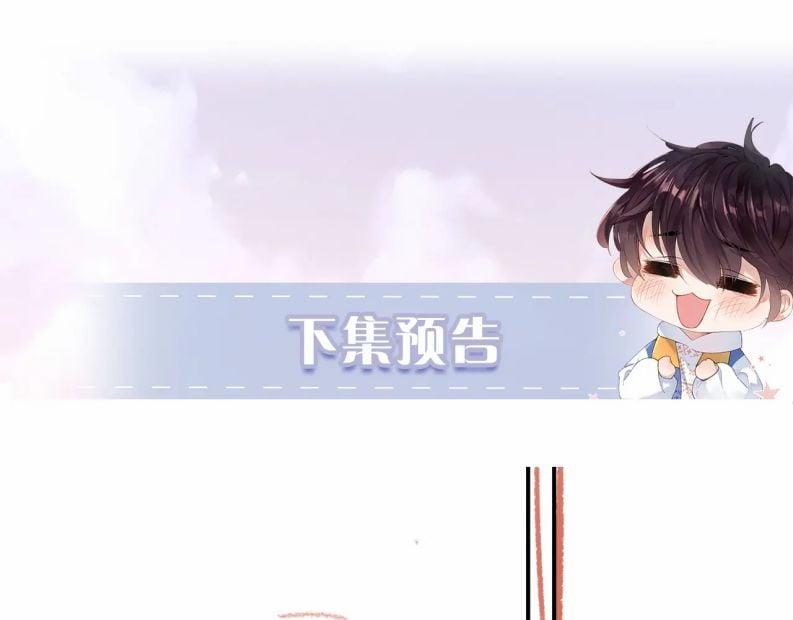 Giáo Bá Cửu Vĩ Hồ Theo Dõi Ta Lúc Sau 43 trang 48