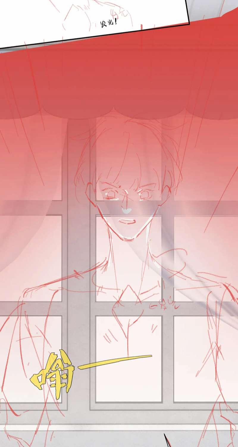 Giáo Bá Cửu Vĩ Hồ Theo Dõi Ta Lúc Sau 45 trang 36