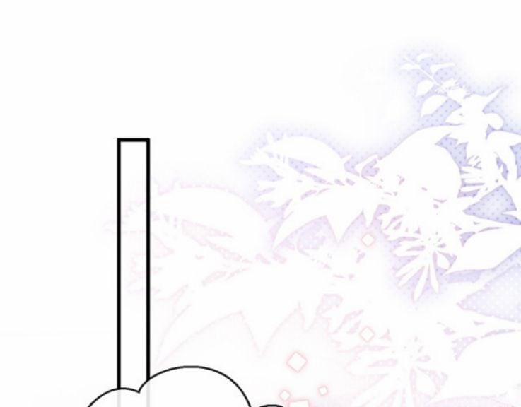 Giáo Bá Cửu Vĩ Hồ Theo Dõi Ta Lúc Sau 5 trang 15