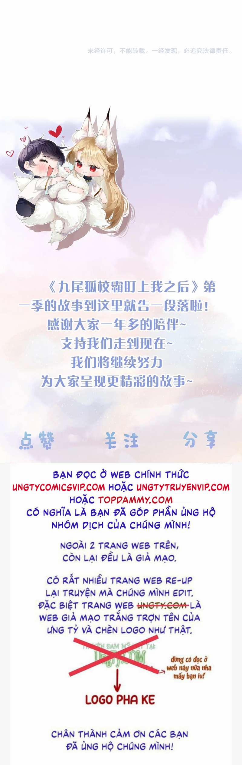 Giáo Bá Cửu Vĩ Hồ Theo Dõi Ta Lúc Sau 51 trang 36