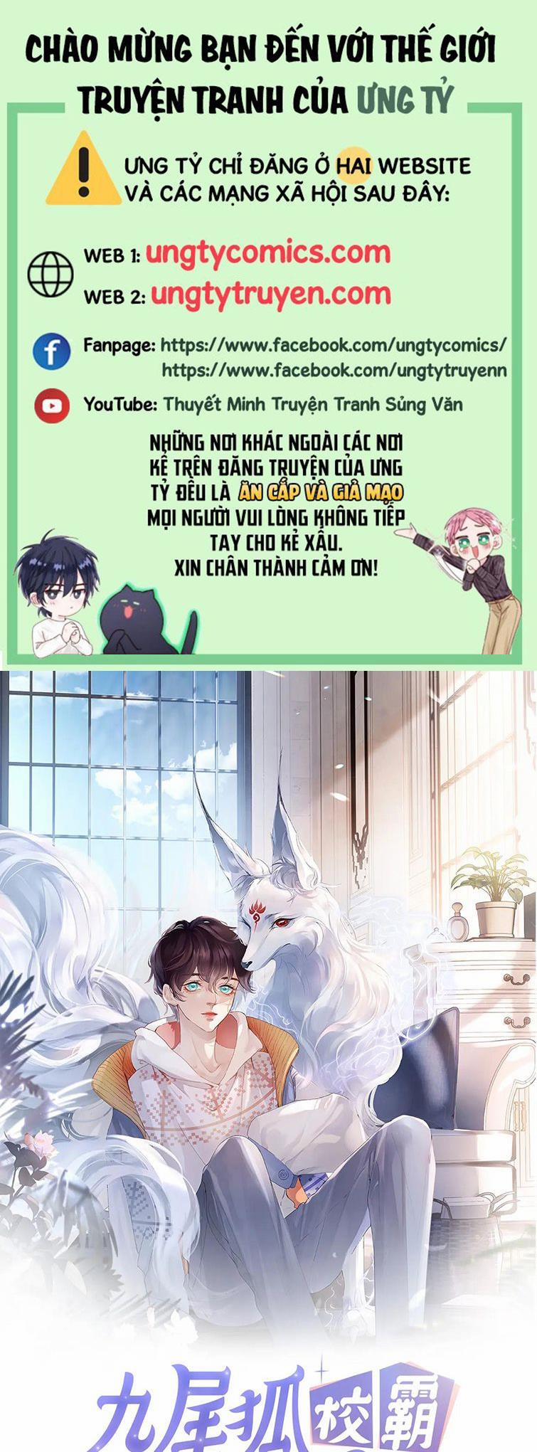 Giáo Bá Cửu Vĩ Hồ Theo Dõi Ta Lúc Sau 7 trang 0