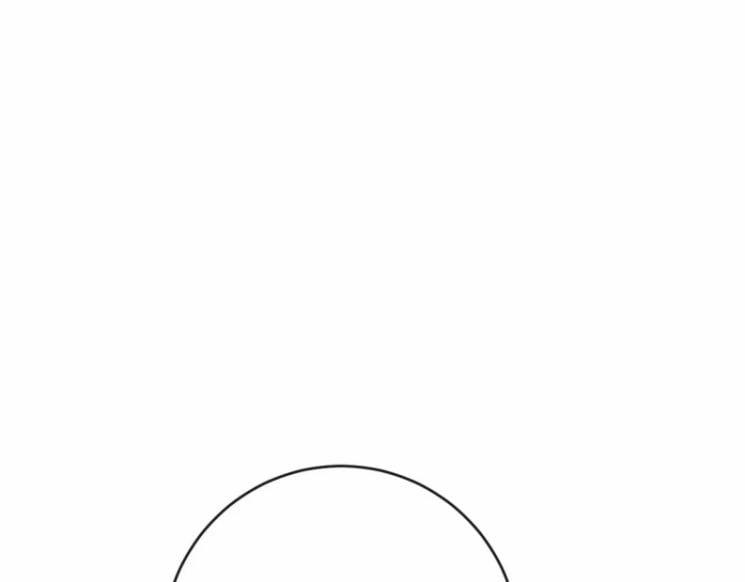 Giáo Bá Cửu Vĩ Hồ Theo Dõi Ta Lúc Sau 9 trang 22