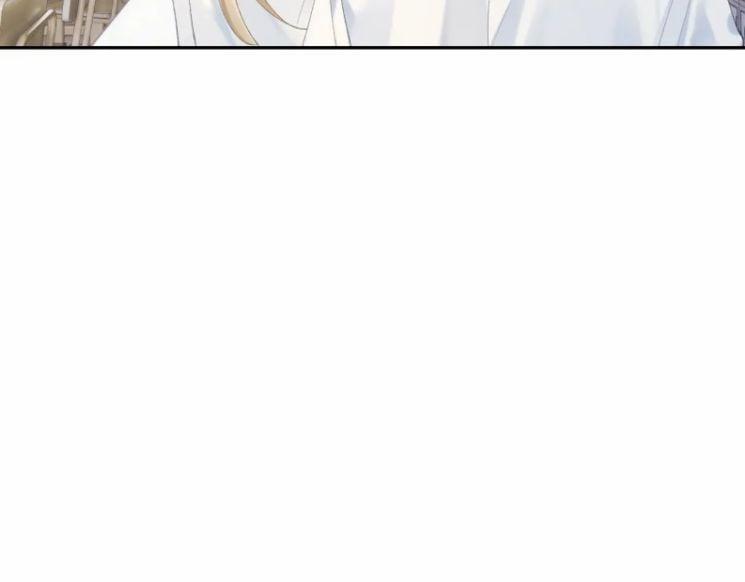 Giáo Bá Cửu Vĩ Hồ Theo Dõi Ta Lúc Sau 9 trang 83