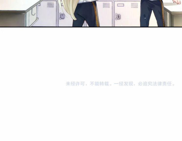 Giáo Bá Cửu Vĩ Hồ Theo Dõi Ta Lúc Sau 9 trang 91