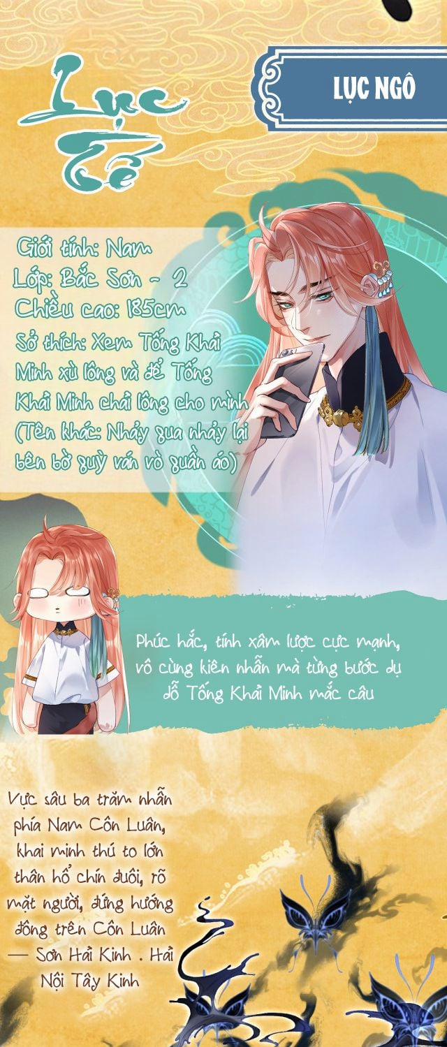 Giáo Bá Cửu Vĩ Hồ Theo Dõi Ta Lúc Sau Văn Án trang 14