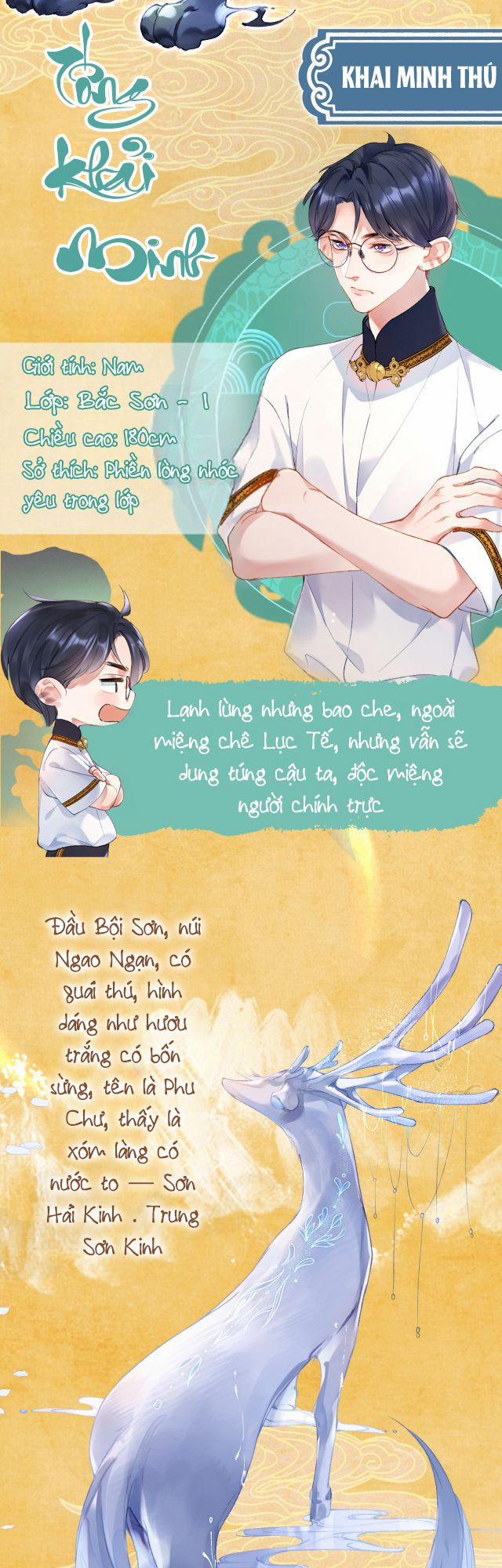 Giáo Bá Cửu Vĩ Hồ Theo Dõi Ta Lúc Sau Văn Án trang 16