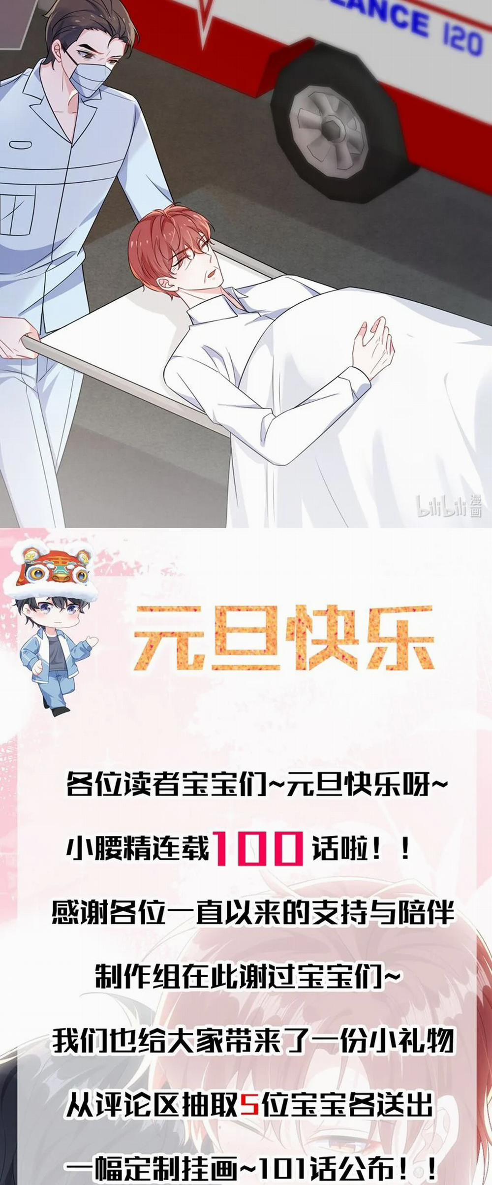 Giáo Bá Là Một Tên Yêu Tinh 100 trang 27