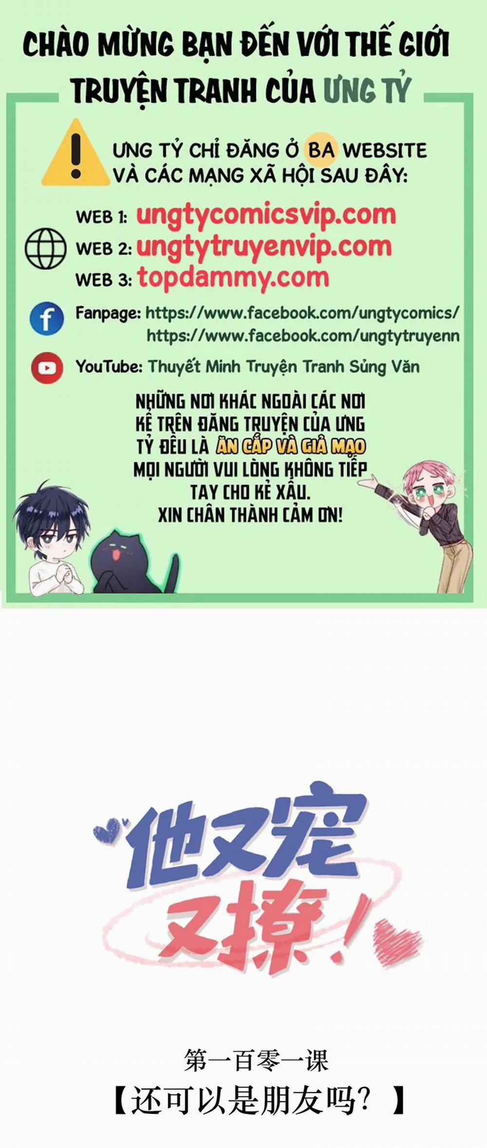 Giáo Bá Là Một Tên Yêu Tinh 101 trang 0