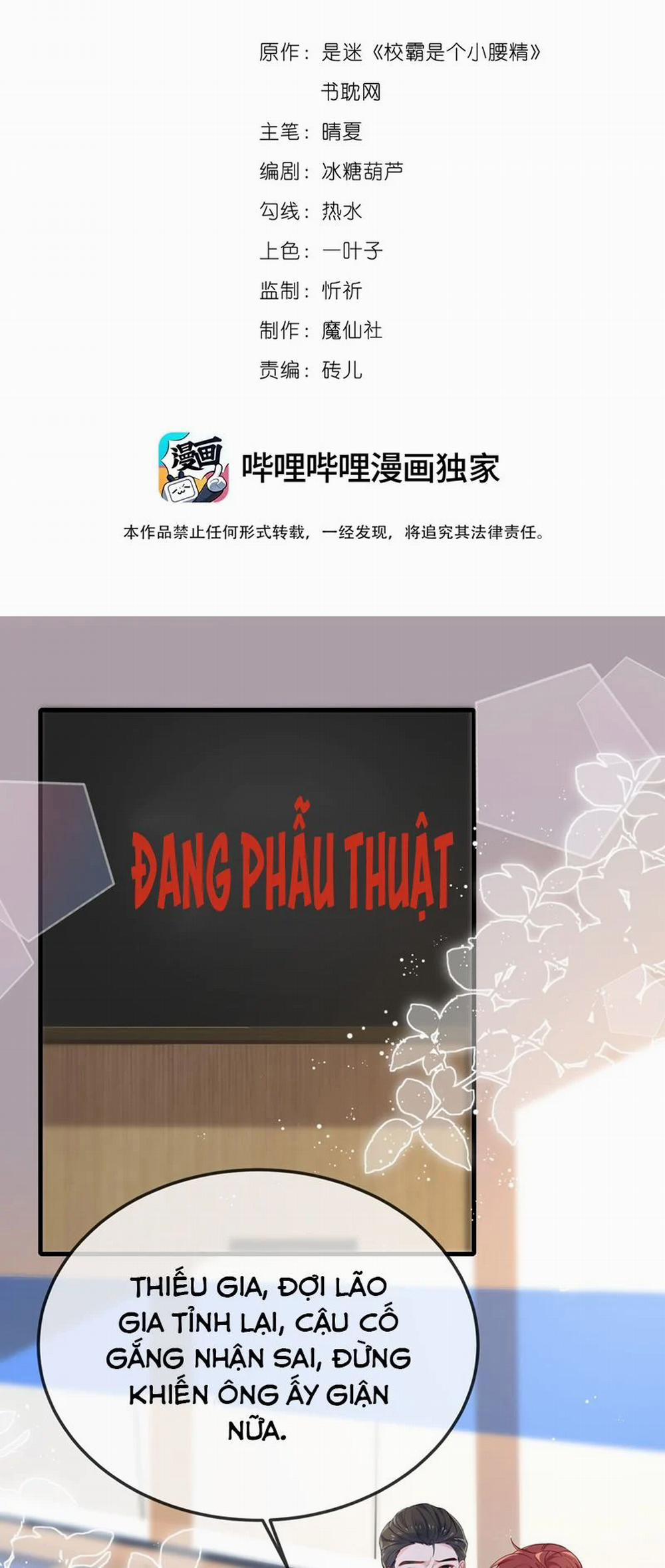 Giáo Bá Là Một Tên Yêu Tinh 101 trang 1