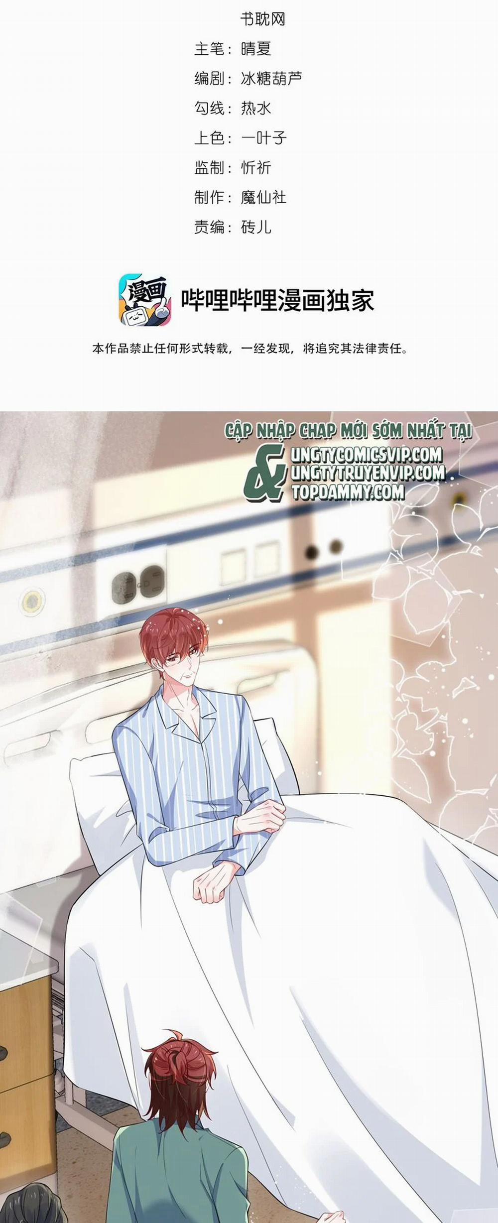 Giáo Bá Là Một Tên Yêu Tinh 104 trang 1