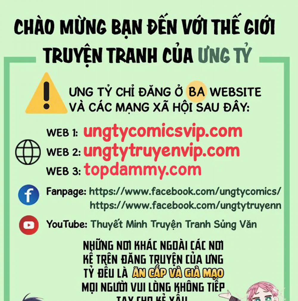 Giáo Bá Là Một Tên Yêu Tinh 107 trang 0