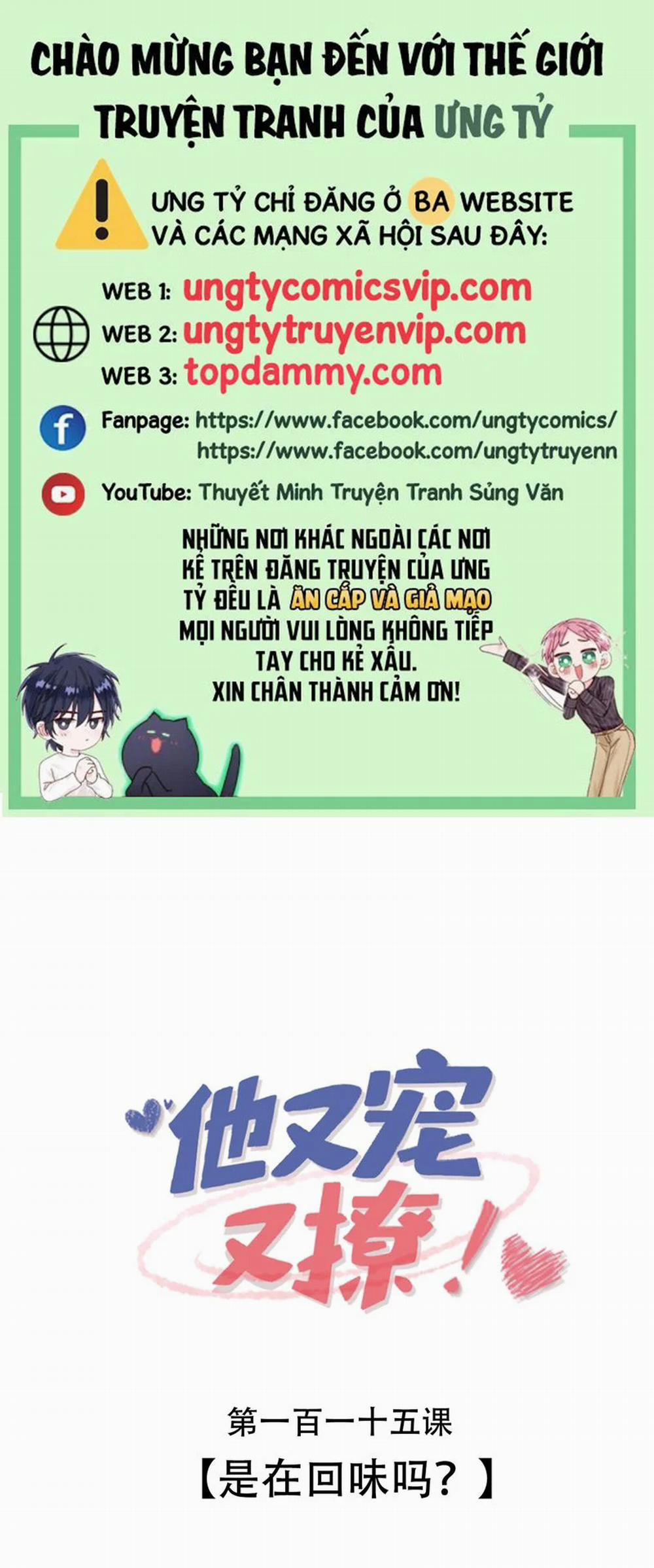 Giáo Bá Là Một Tên Yêu Tinh 115 trang 0