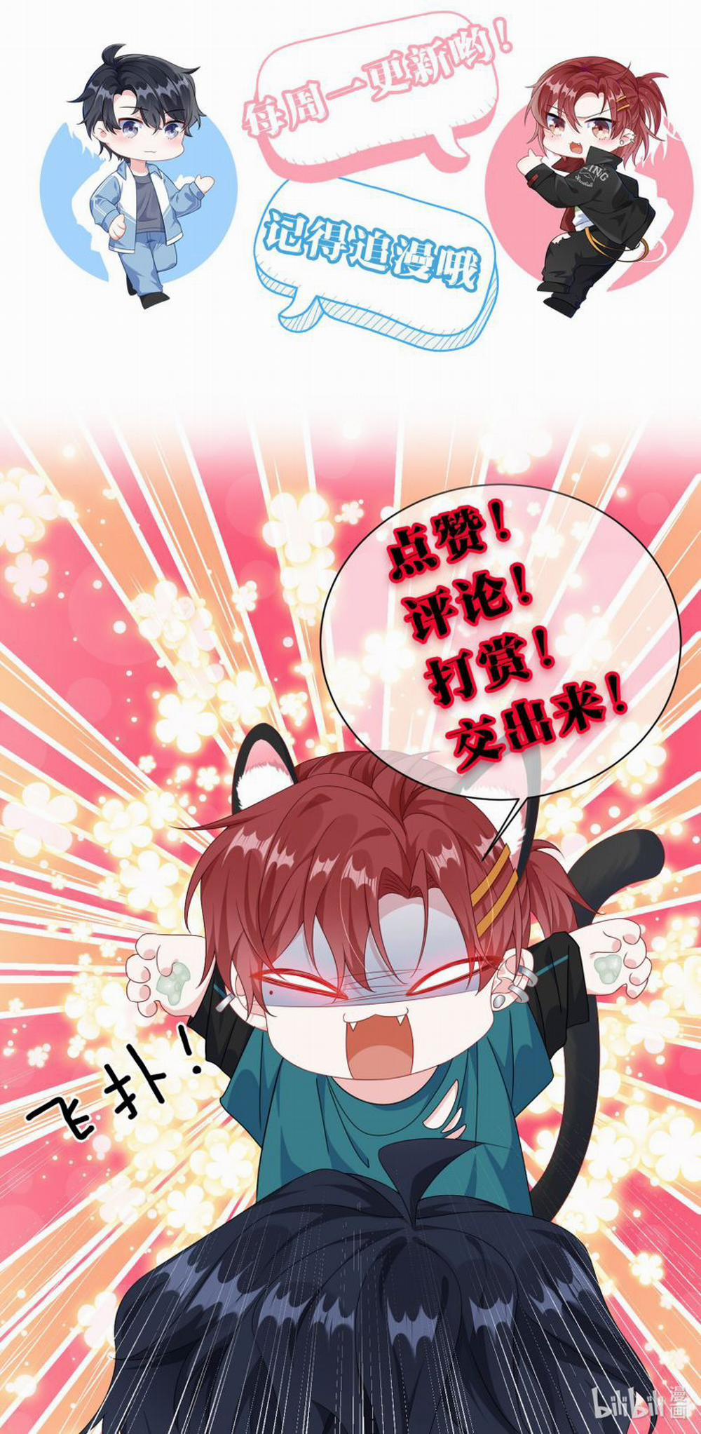 Giáo Bá Là Một Tên Yêu Tinh 12 trang 32