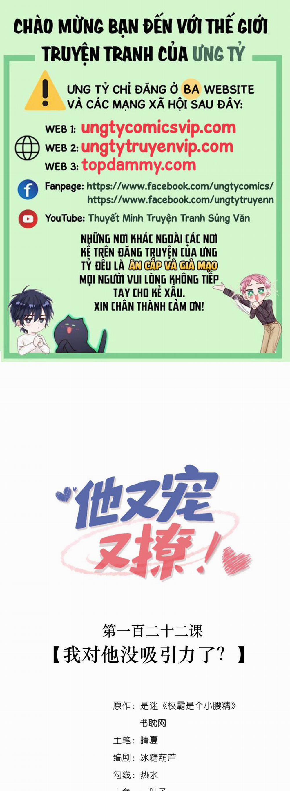 Giáo Bá Là Một Tên Yêu Tinh 122 trang 0