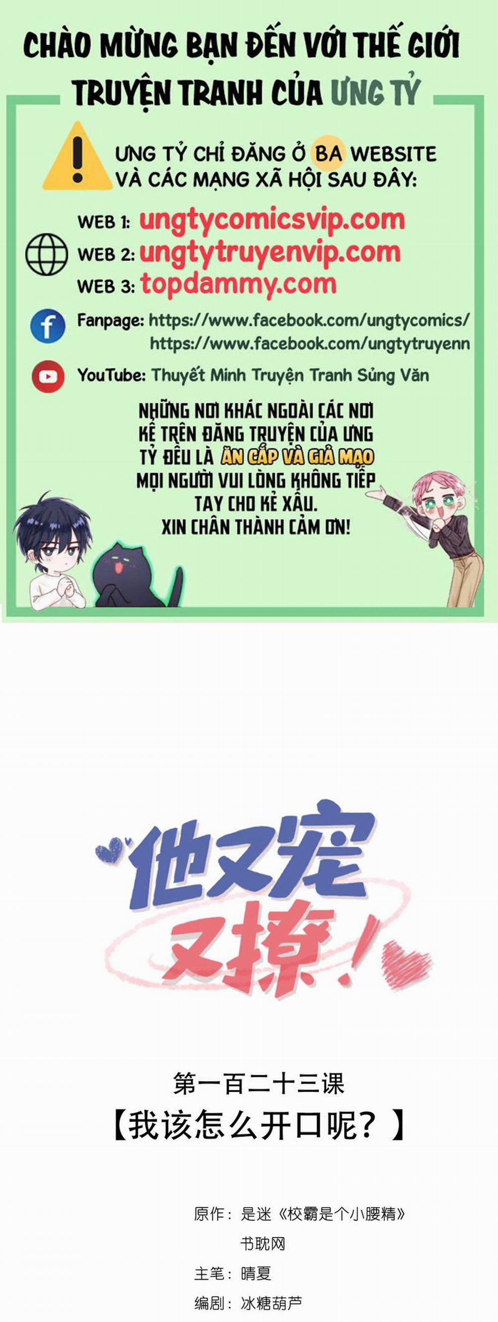 Giáo Bá Là Một Tên Yêu Tinh 123 trang 0