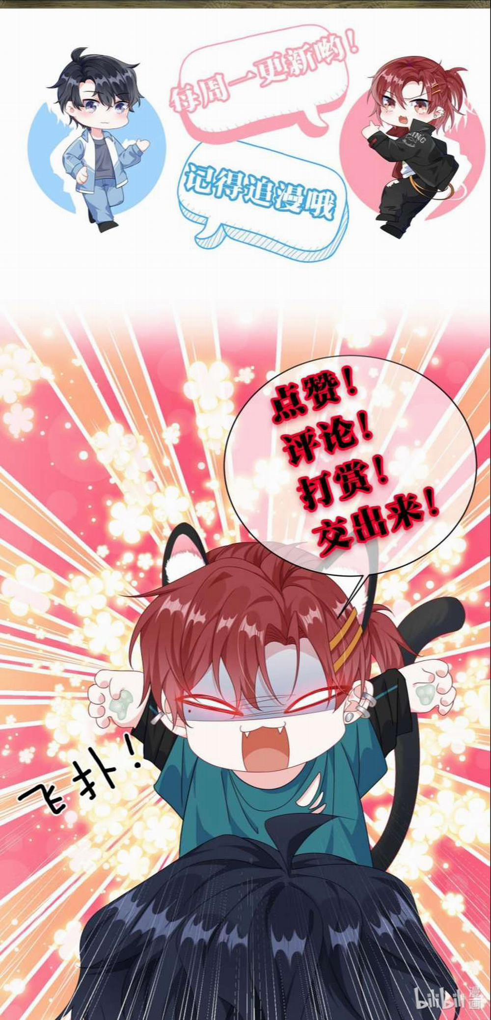 Giáo Bá Là Một Tên Yêu Tinh 43 trang 49