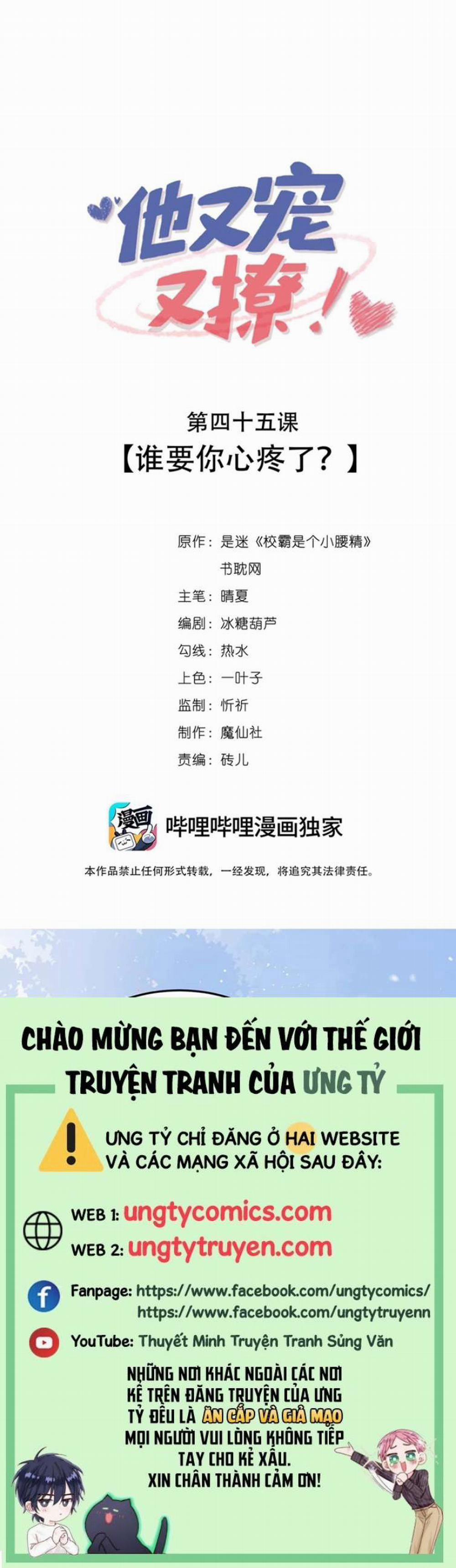 Giáo Bá Là Một Tên Yêu Tinh 45 trang 0