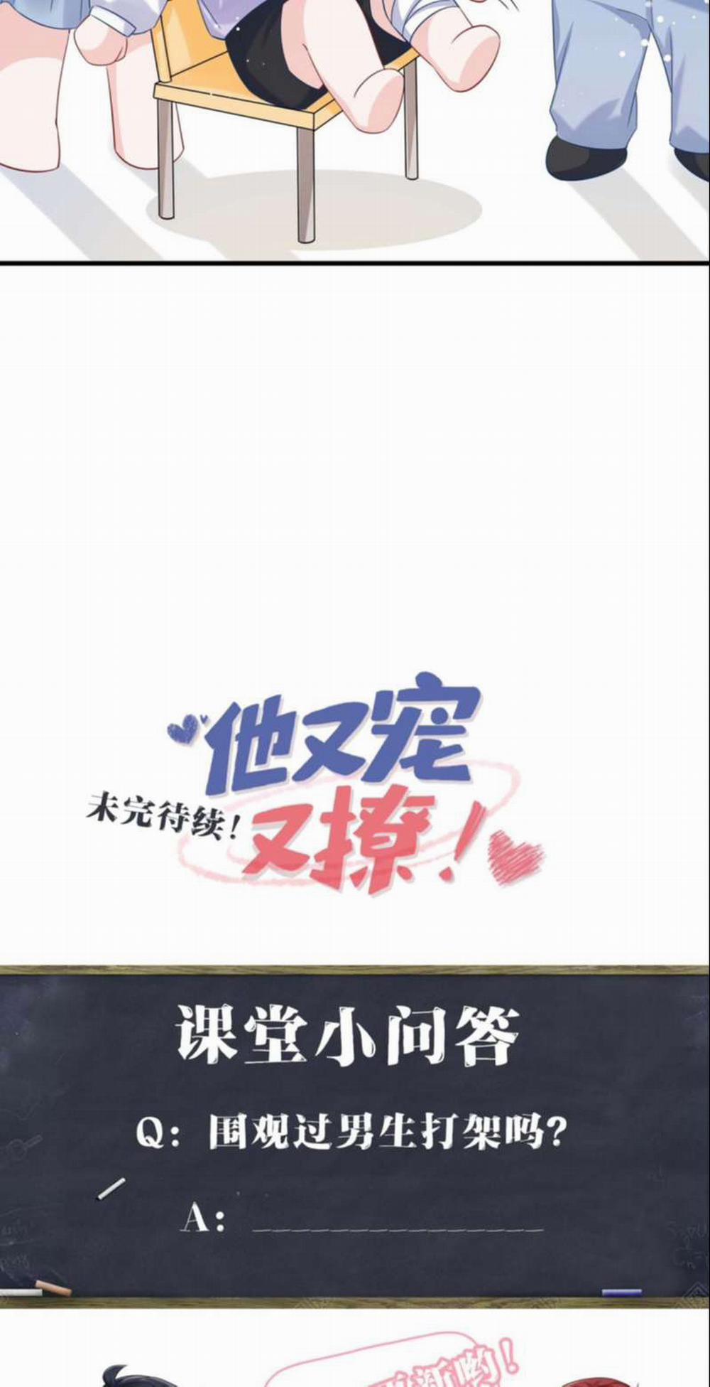 Giáo Bá Là Một Tên Yêu Tinh 45 trang 38