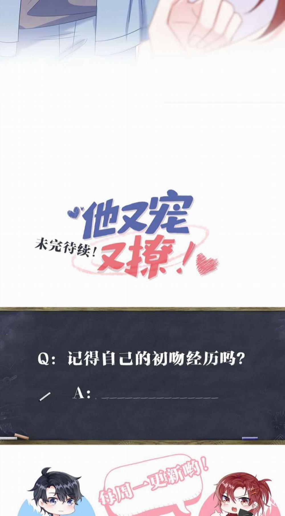 Giáo Bá Là Một Tên Yêu Tinh 48 trang 43