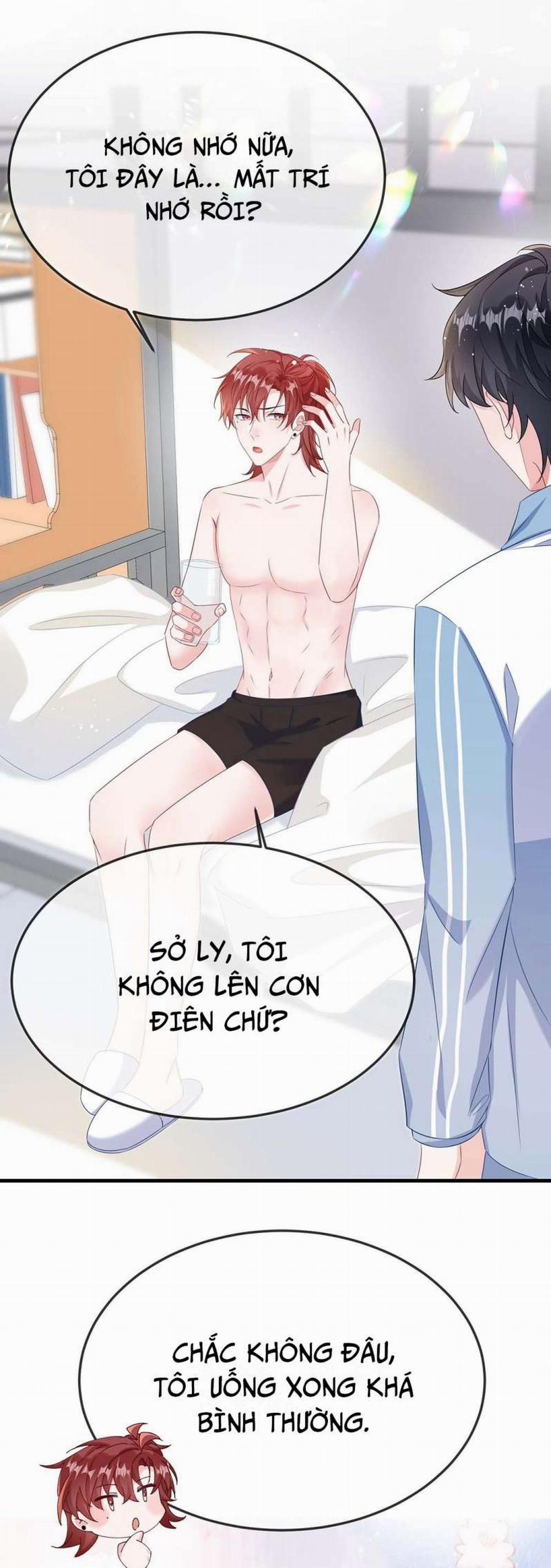 Giáo Bá Là Một Tên Yêu Tinh 49 trang 1