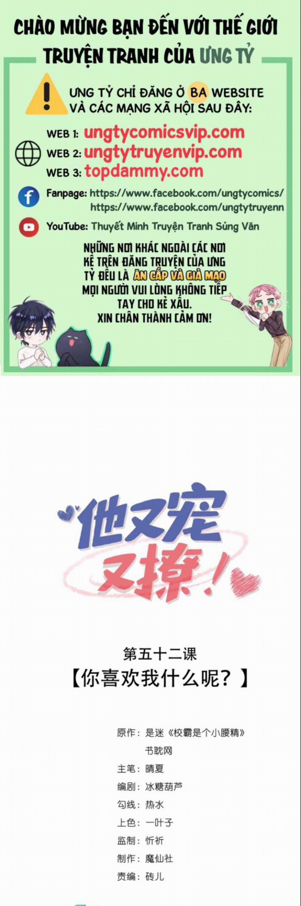 Giáo Bá Là Một Tên Yêu Tinh 52 trang 0