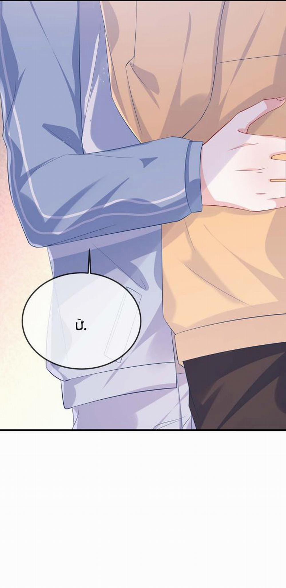 Giáo Bá Là Một Tên Yêu Tinh 57 trang 47